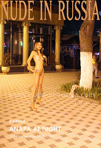 Karina "Anapa At Night"