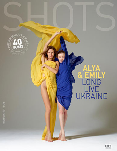 Emily Bloom & Alya "Long Live Ukraine"