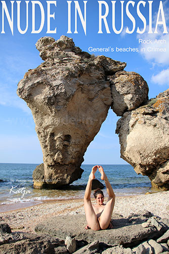 Katja P "Rock Arch General's Beaches in Crimea"