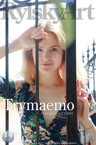 Alice May "Trymaemo"