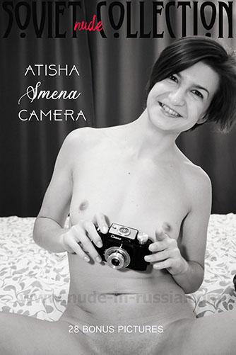 Atisha "Smena Camera"
