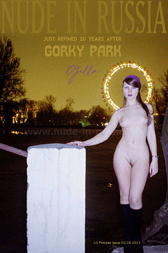 Gella "Gorky Park"